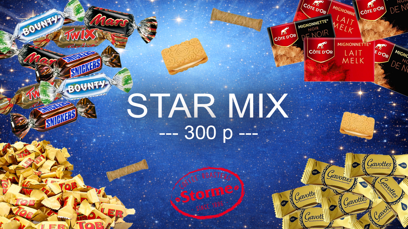 ROYAL Star Mix 300st
